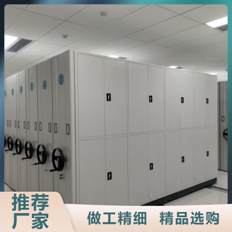哪个厂家好【泽信】档案室用移动密集柜