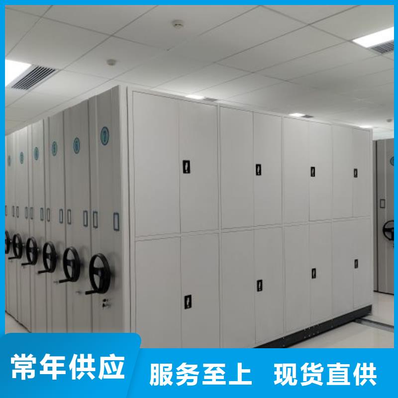 恭请来电【泽信】手摇密集移动柜