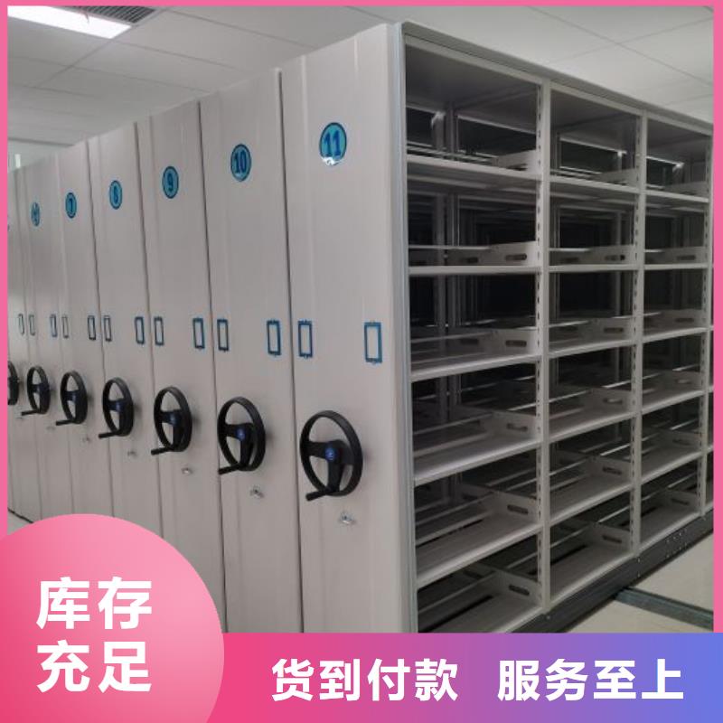 文件密集架经验丰富