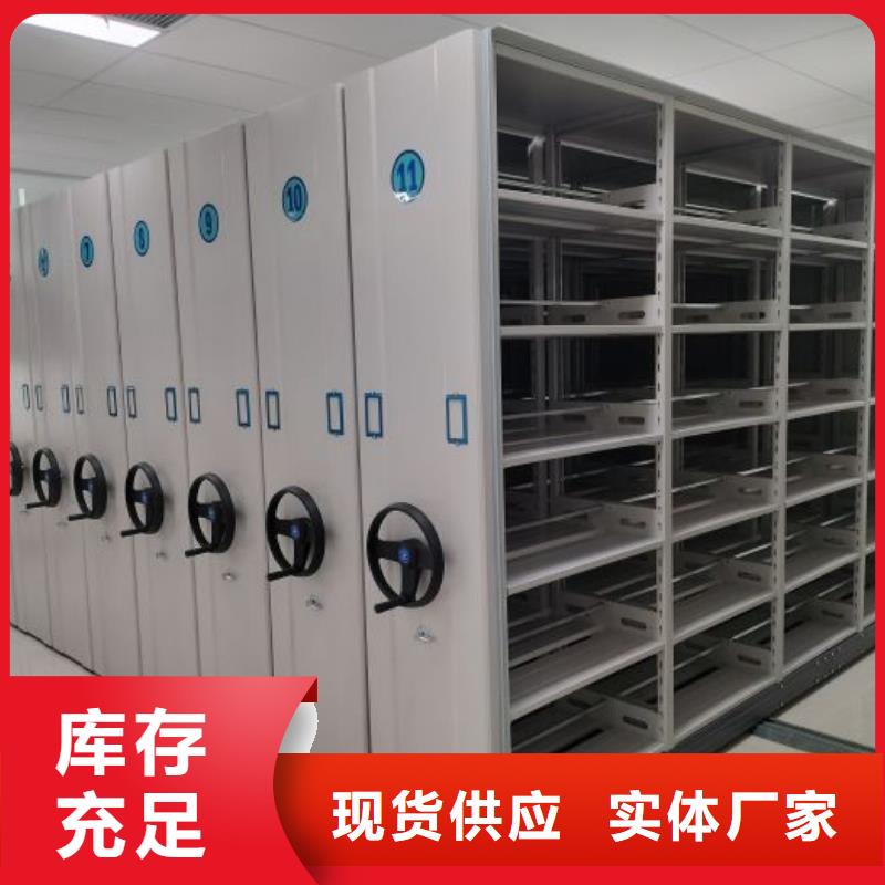 制造商来电咨询【泽信】密集档案资料柜