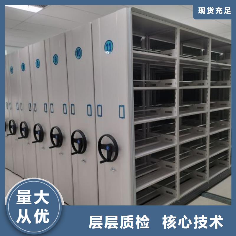 定制手摇移动档案架的公司