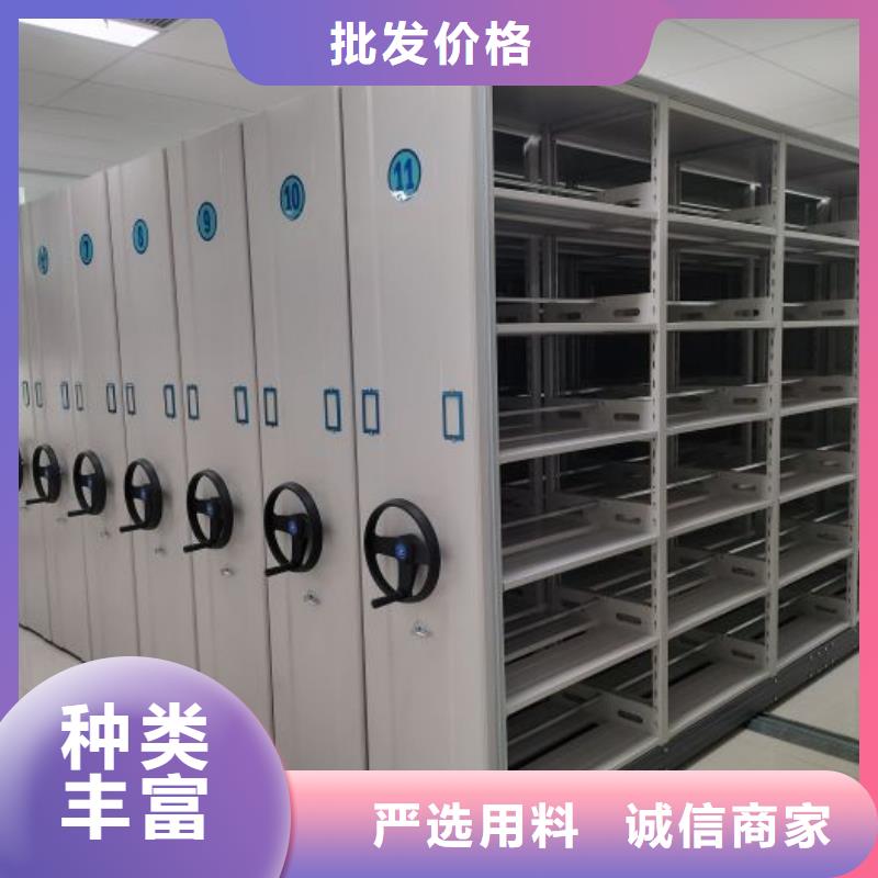 档案密集架厂家直销