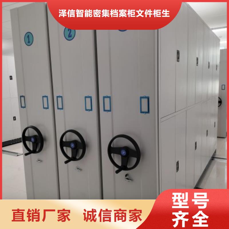 制造商来电咨询【泽信】手摇文件柜