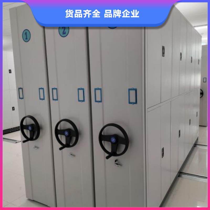 服务到家【泽信】密集档案橱