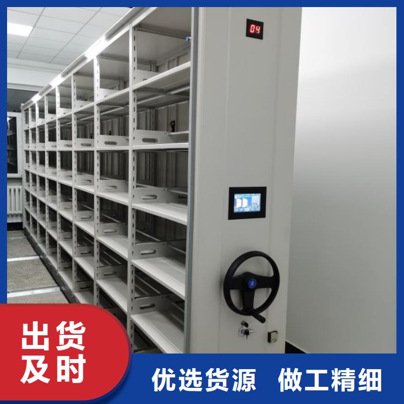 上门安装【泽信】档案数字化密集柜