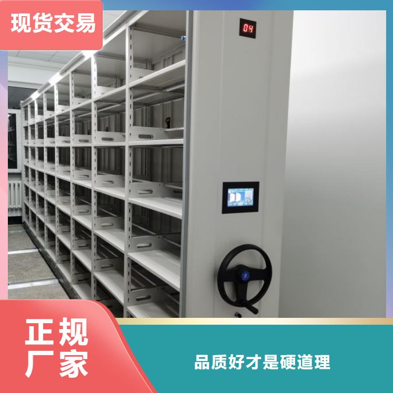 定制批发【泽信】手动式密集柜