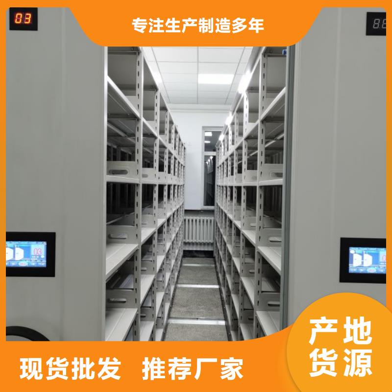 智能型密集档案柜热销好货