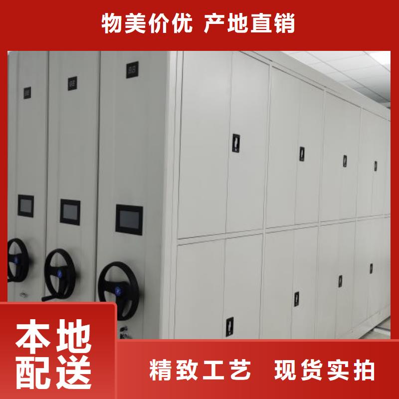 定制手摇移动档案架的公司