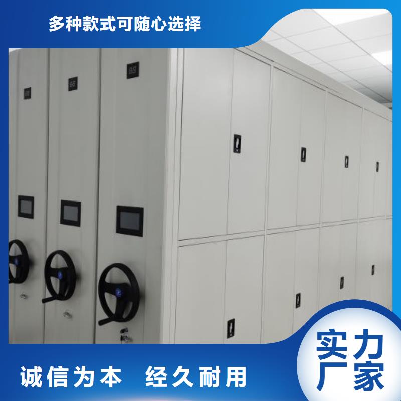 销售专卖【泽信】摇把式手动密集架