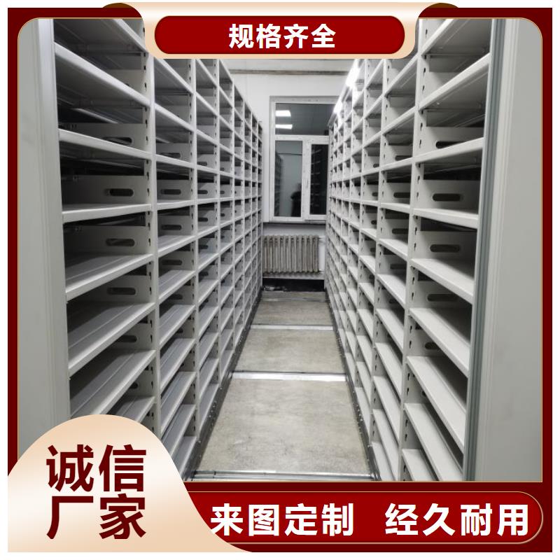 厂家价【泽信】图书馆密集架