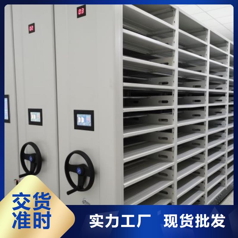手摇财务凭证密集架-手摇财务凭证密集架现货供应