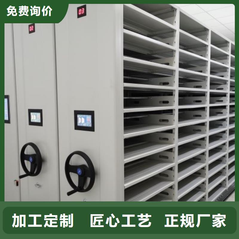 代理商【泽信】档案文件密集架