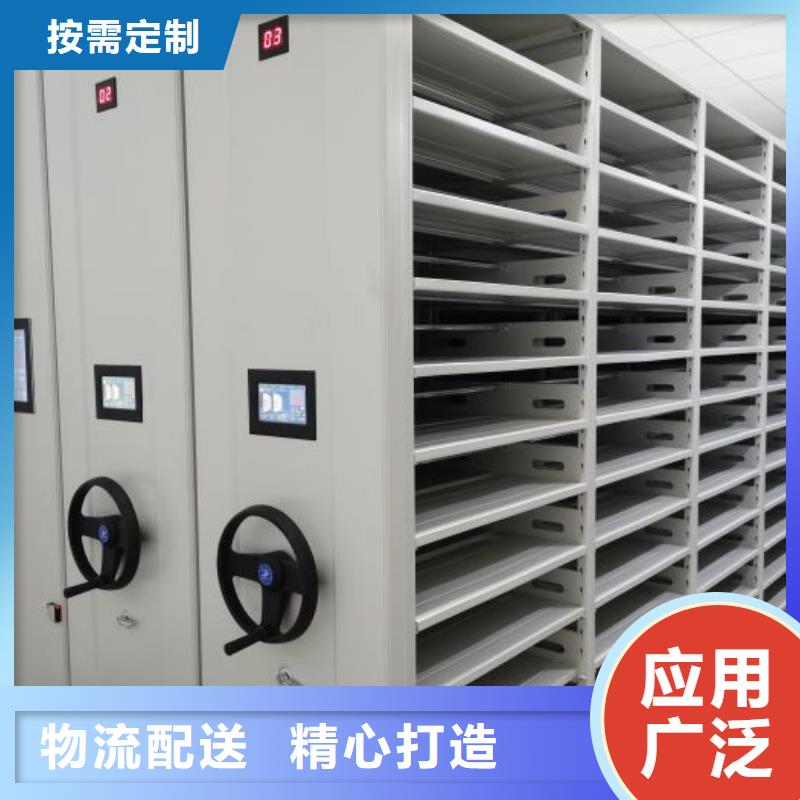 咨询合作【泽信】昌江县档案馆资料密集柜
