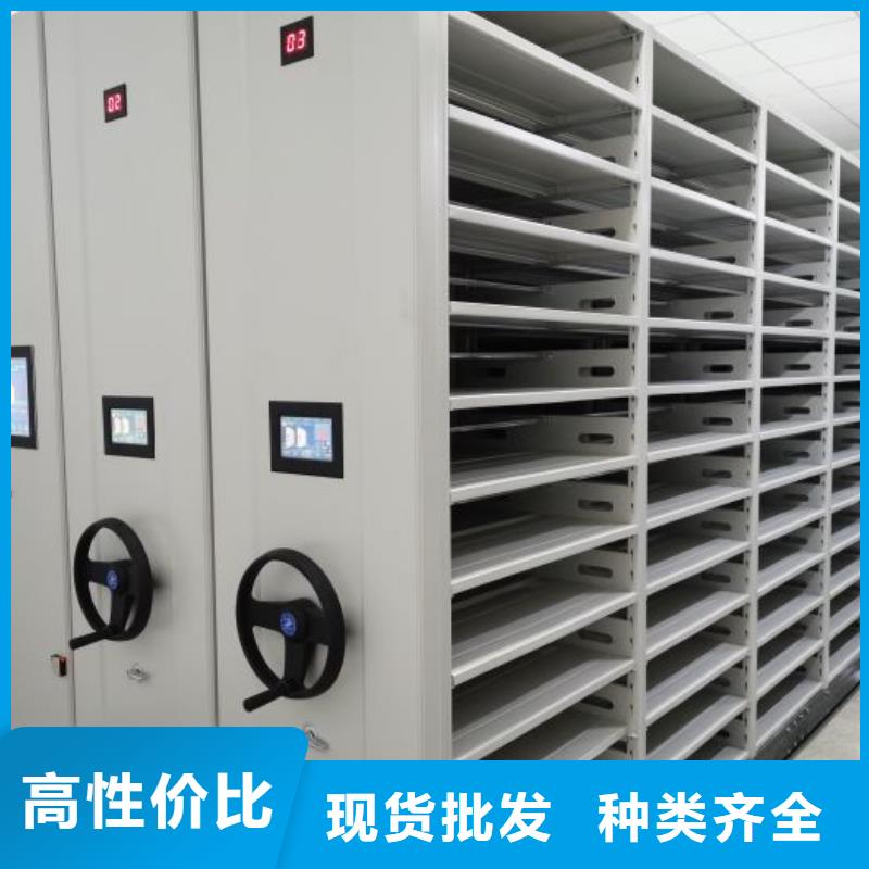 档案架密集-档案架密集厂家直销