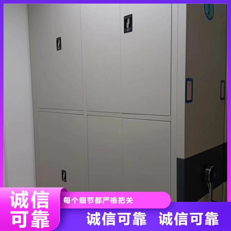 值得信赖的手摇密集型凭证档案架厂家