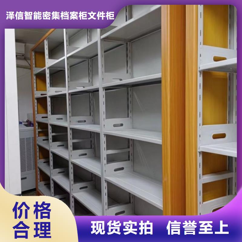 性价比高的档案管理密集档案架