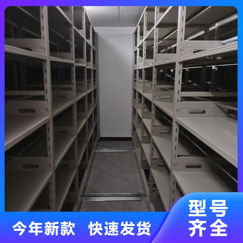 档案库密集柜实体大厂