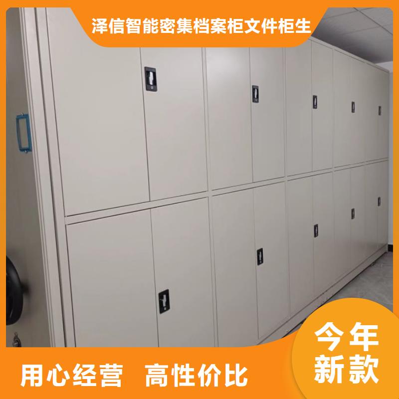 哪家便宜【泽信】厨式密集架