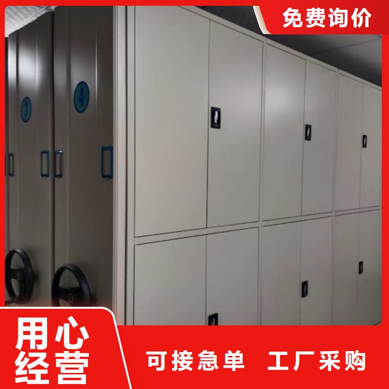 档案管理密集架-档案管理密集架到厂参观