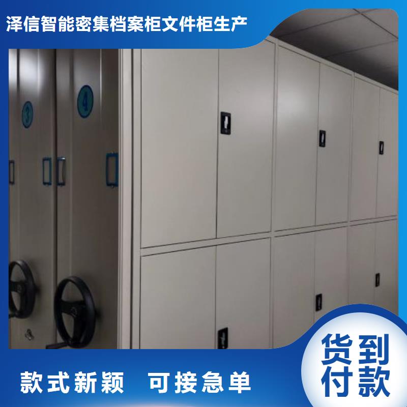 价行情【泽信】图书馆密集架