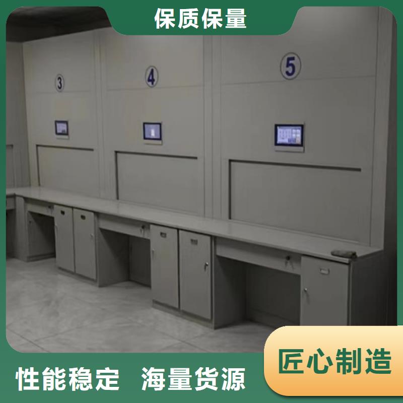 服务客户【泽信】档案库密集柜
