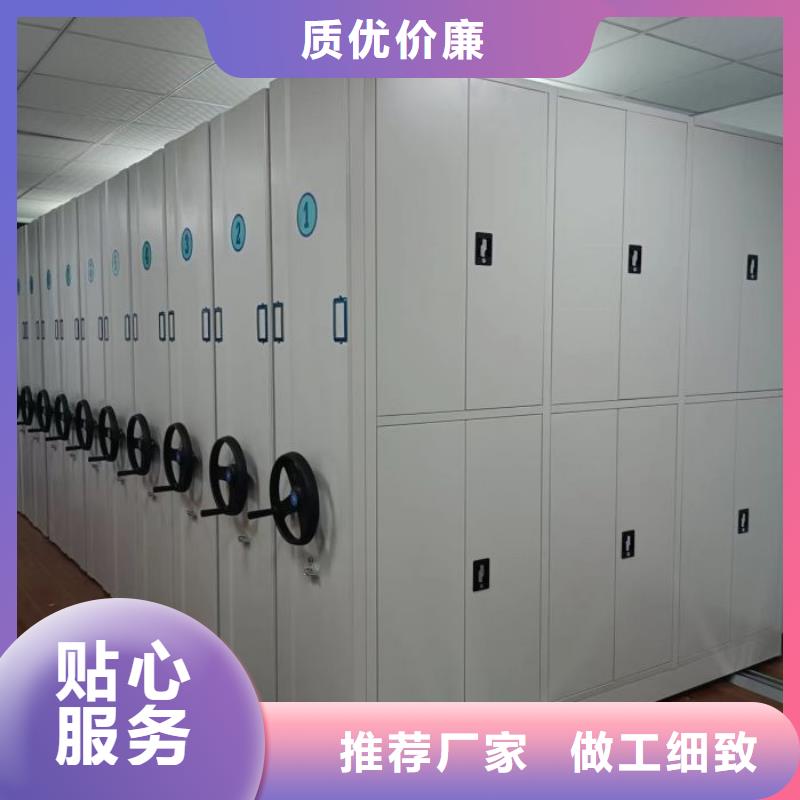 总经销【泽信】智能型档案馆密集柜