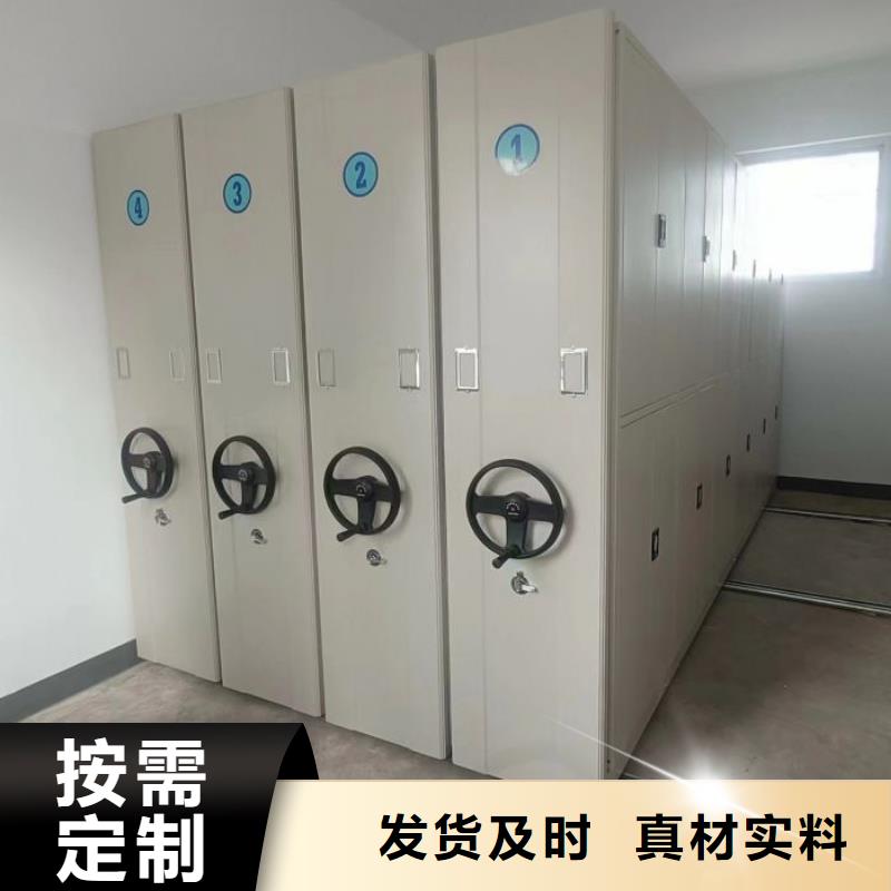 价格合理的密集档案资料柜批发商