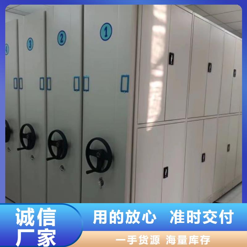 档案室用密集架资质齐全