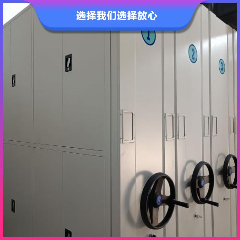 2025专注品质##档案移动柜##质量保证