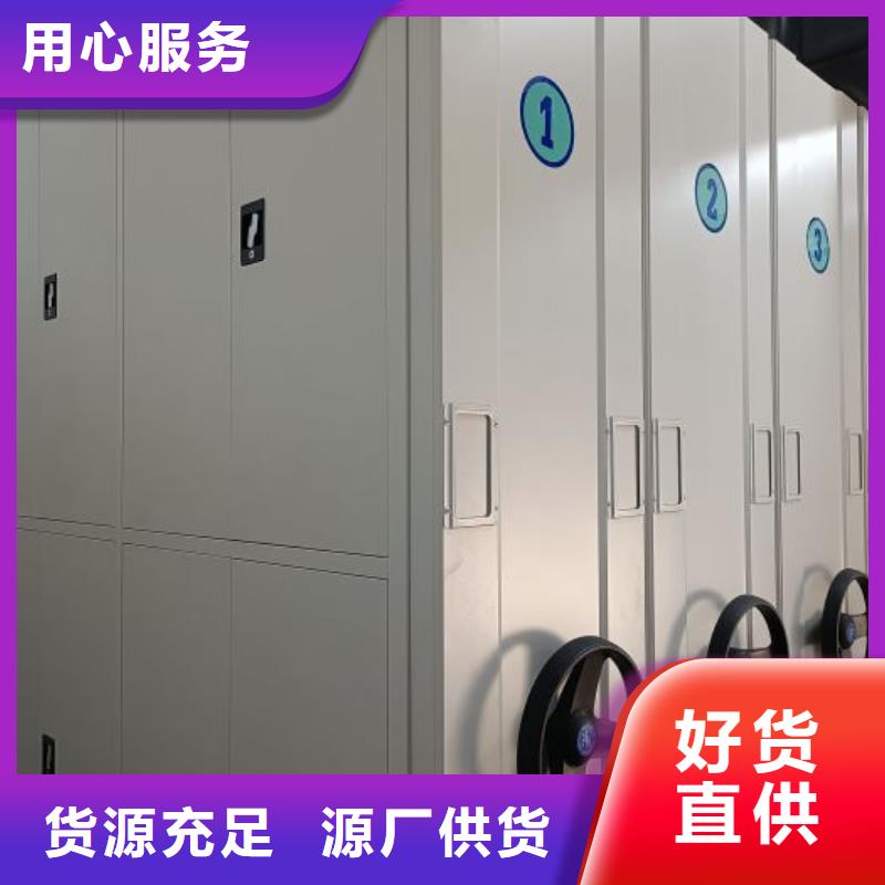 优惠的资料室电动密集柜实体厂家