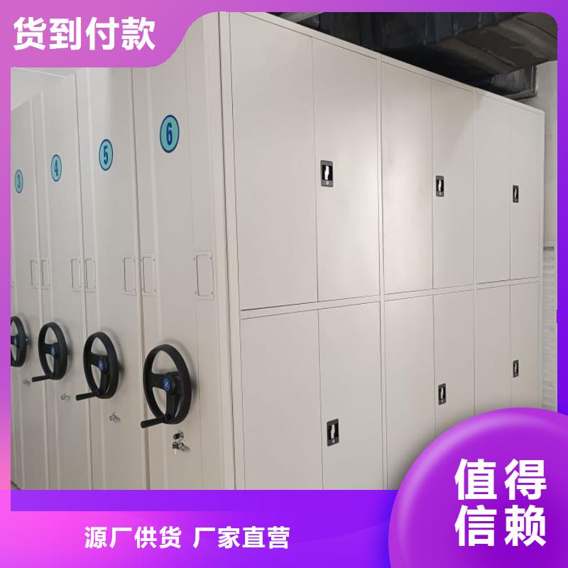 移动密集档案架厂家及时发货
