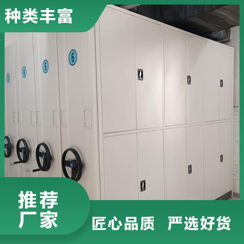 做预算【泽信】手动凭证密集架