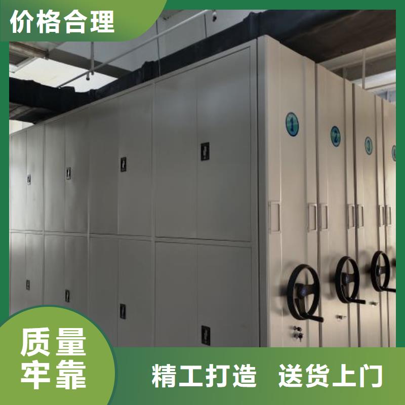 诚信商家【泽信】档案资料室密集柜