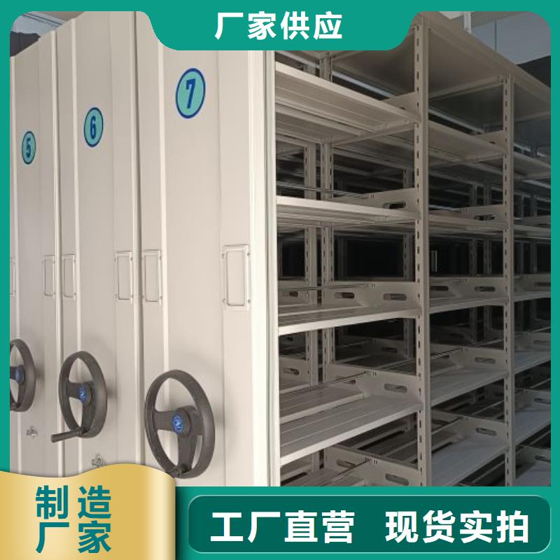 销售电脑密集架_厂家/供应
