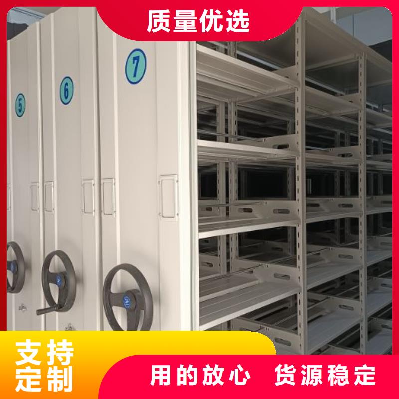 智能型密集档案柜热销好货