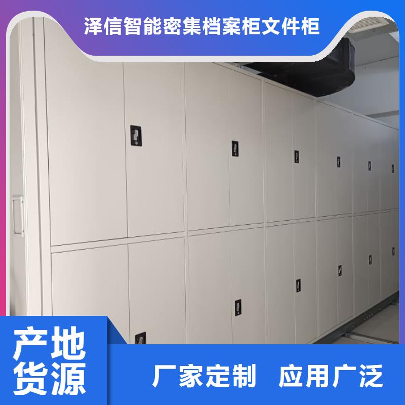 口碑好的档案室手摇密集柜基地