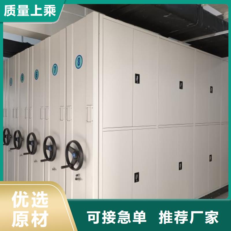 哪家便宜【泽信】厨式密集架