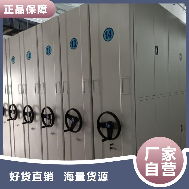 真诚服务【泽信】琼海市样品密集架