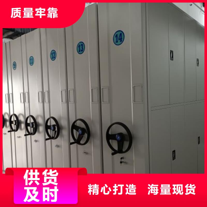 服务客户【泽信】档案数字化密集柜