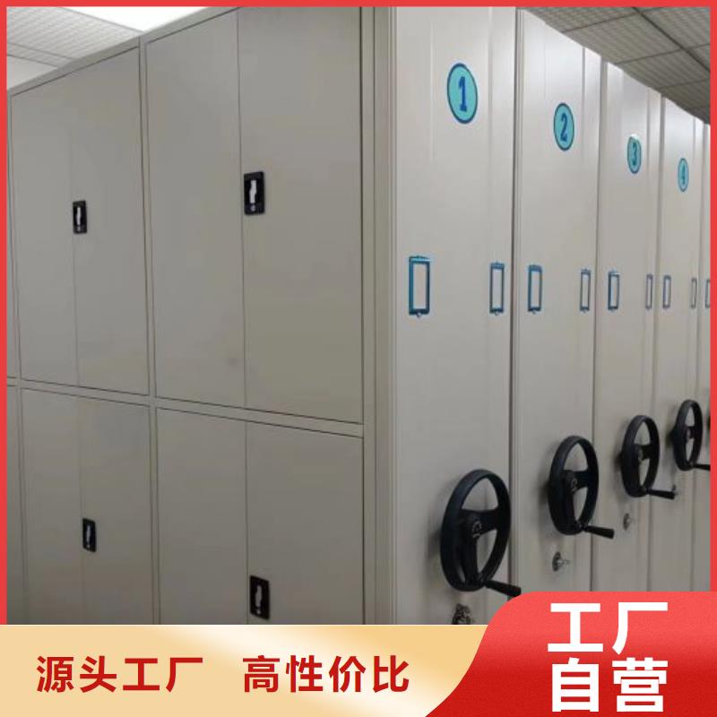 咨询合作【泽信】昌江县档案馆资料密集柜