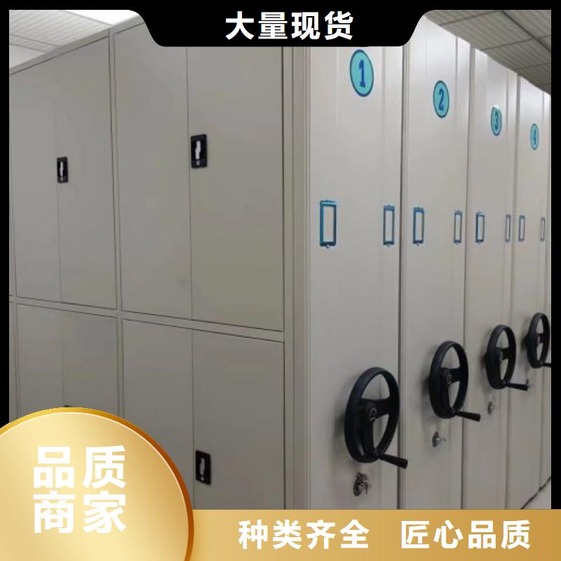 原装现货【泽信】档案室手动密集架