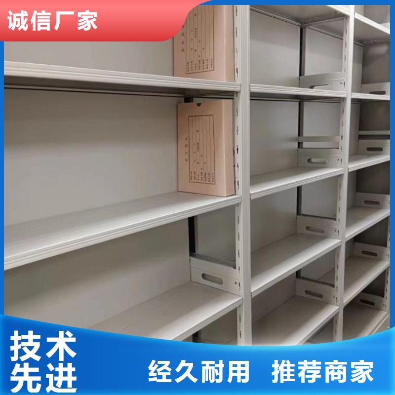 手摇财务凭证密集架-手摇财务凭证密集架现货供应