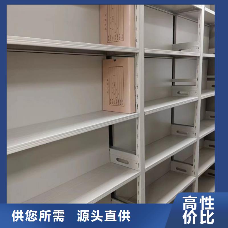 质保十年【泽信】乐东县防磁密集架