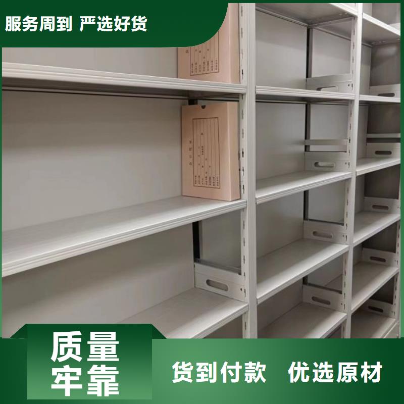 专注制造档案室用密集架厂家