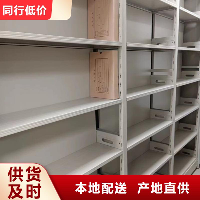保密文件柜距您较近