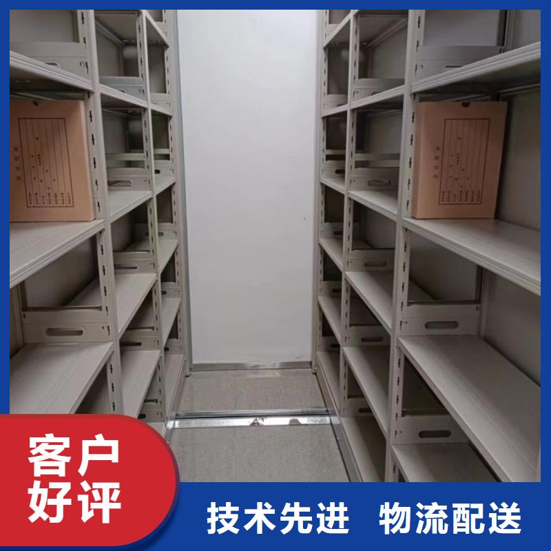 移动资料柜、移动资料柜厂家直销-欢迎新老客户来电咨询