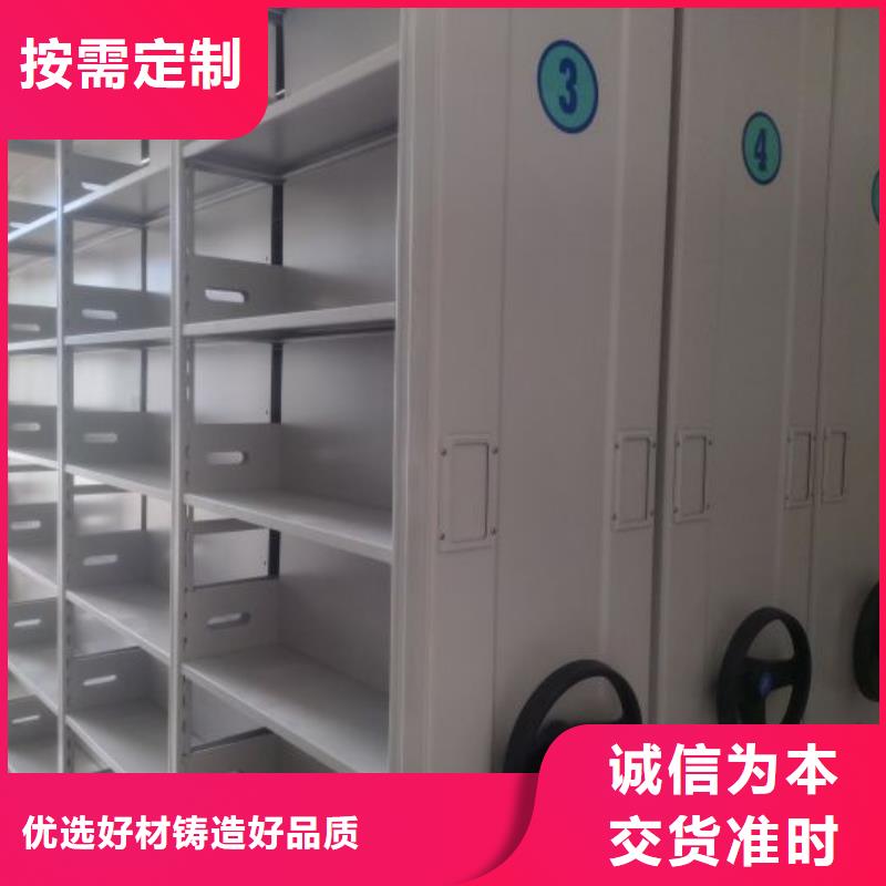 厂家价【泽信】图书馆密集架