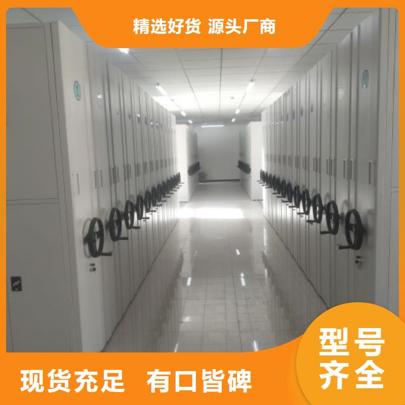 服务客户【泽信】档案库密集柜