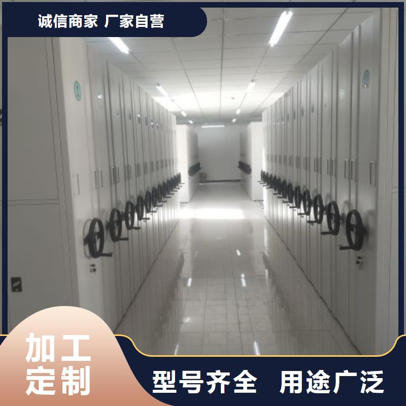 档案室手动密集架质量优异