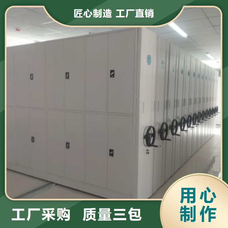 真诚服务【泽信】三沙市凉片密集柜